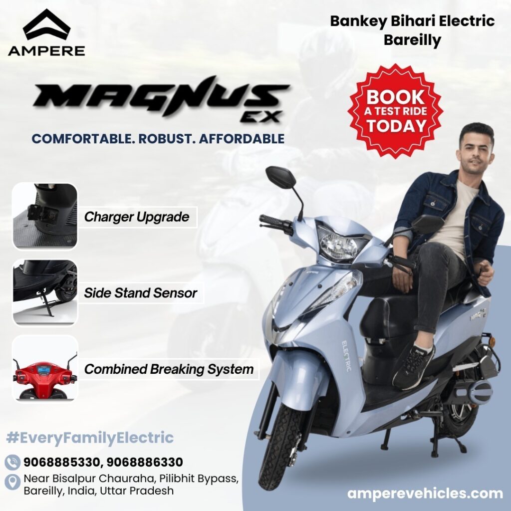 These images are from Bankey Bihari Electric Bareilly